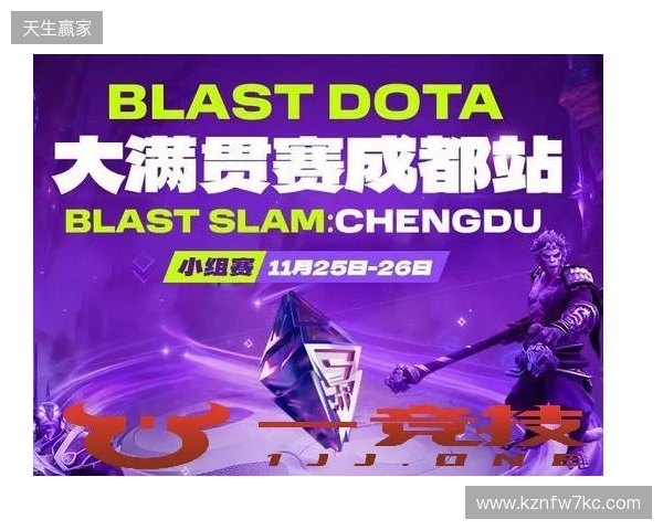 BLAST Slam S5小组赛结束,Falcons与Tundra率先晋级 BLAST Slam S5小组赛结束,Falcons与Tundra率先晋级