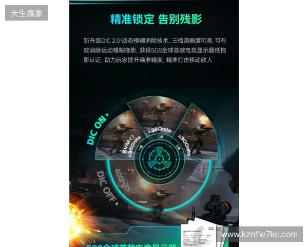 为什么是ANT257PF？揭秘CFS世界总决赛指定用机的专业底气