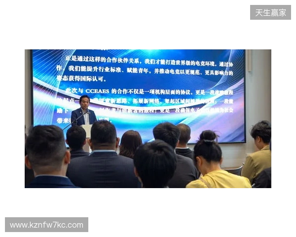 2025中马电竞文旅产业沙龙暨合作备忘录签署仪式在吉隆坡举办