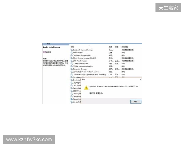状态荣誉双双跌至谷底——device惨痛的2025赛季
