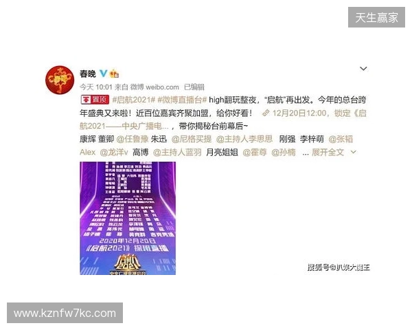 官宣：CYPHER以租借形式加盟500