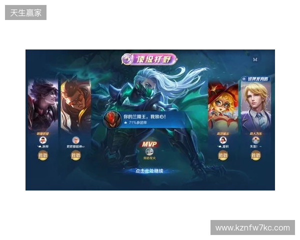 2025年王者荣耀女子公开赛TE溯实现三连冠 成首支挑战者杯女子战队