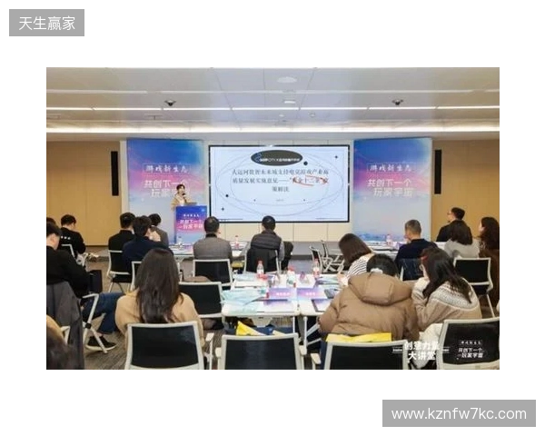 创意力量大讲堂 游戏新生态：共创下一个玩家宇宙