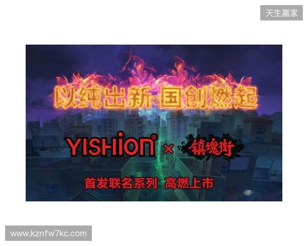 官宣：magixx和zont1x回归Spirit，chopper、zweih遭下放