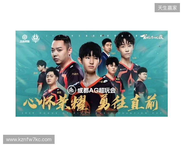 TE溯不敌AG超玩会告别挑杯 TE溯不敌AG超玩会告别挑杯