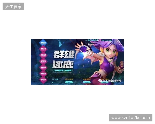 梦幻联赛S29小组赛首日结束,VG一胜一负,XG一胜 梦幻联赛S29小组赛首日结束,VG一胜一负,XG一胜