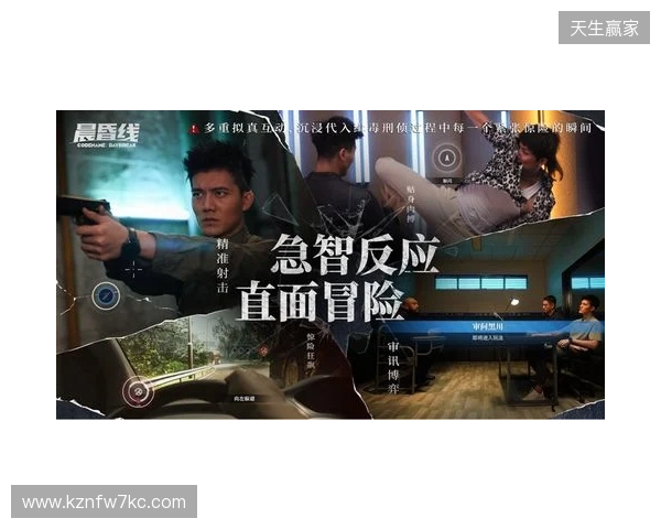 技术攻坚+全链发行,欢瑞世纪与玛奇阿朵共探互动影游新解法 技术攻坚+全链发行,欢瑞世纪与玛奇阿朵共探互动影游新解法