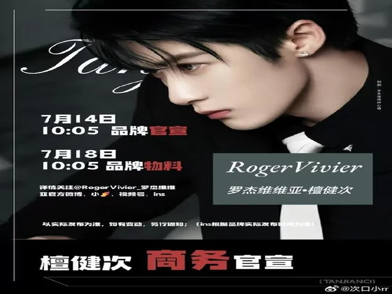 官宣：07年小将chengking正式加盟RA