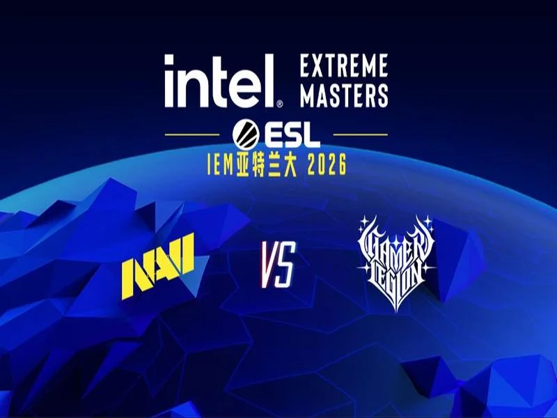 IEM亚特兰大2026：苦战过关！NAVI 2-1 GL