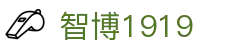zbo智博1919com·(中国有限公司)官方网站